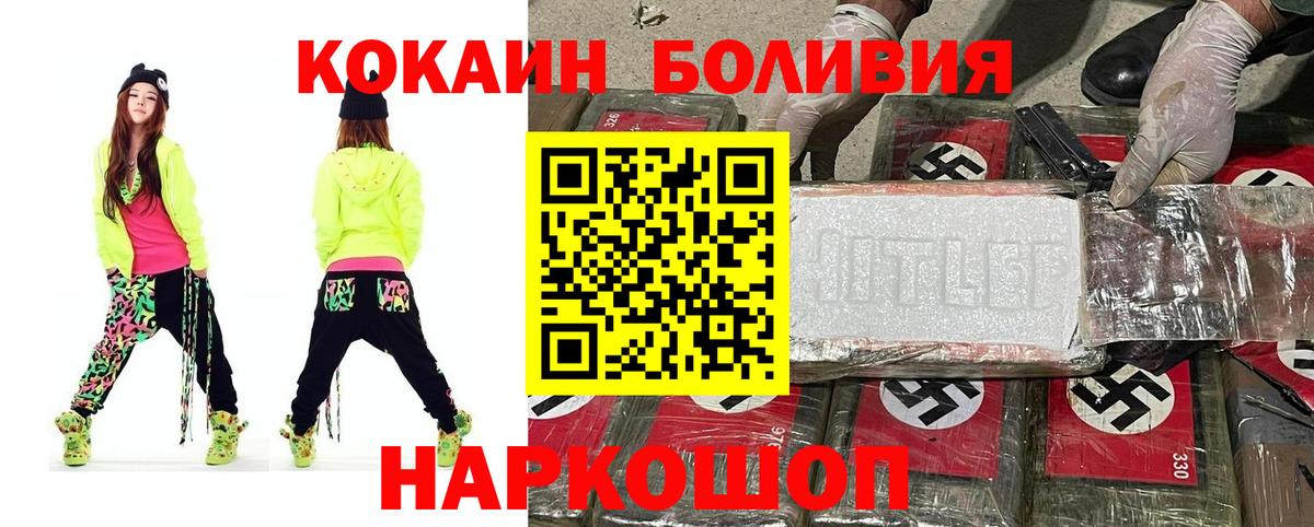 Cocaine  Артём  COCAIN FishScale  COCAIN Колумбийский 