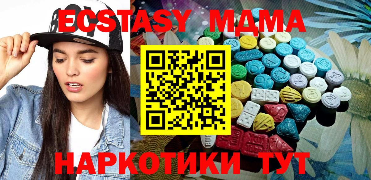 Ecstasy 99% Артём