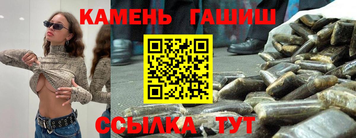 ГАШИШ индика сатива  Артём  ГАШИШ AMNESIA HAZE 