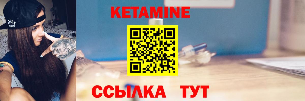 мега онион  Артём  КЕТАМИН ketamine 