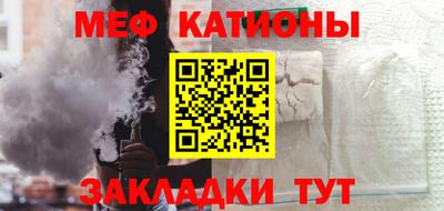 спайс Аргун