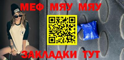 кристаллы Апшеронск