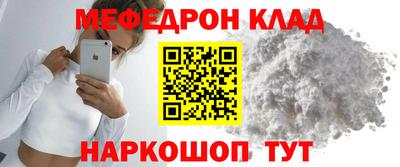 спайс Аргун