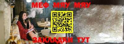 кристаллы Апшеронск