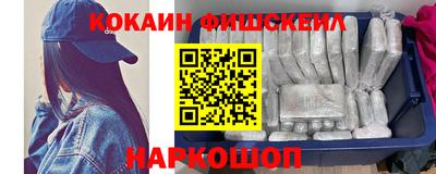 кристаллы Апшеронск