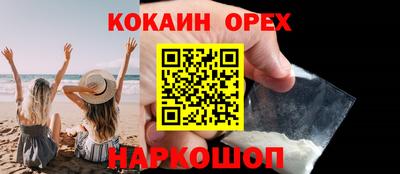 спайс Аргун