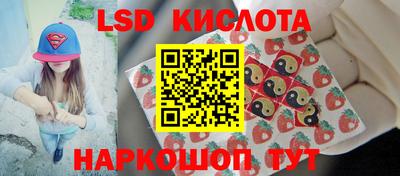 кристаллы Апшеронск