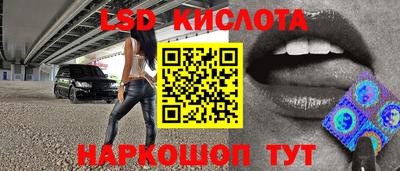 кристаллы Апшеронск