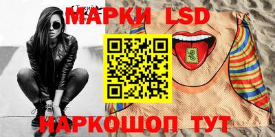 кристаллы Апшеронск