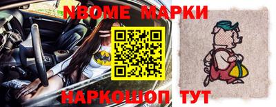 кристаллы Апшеронск