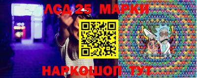 кристаллы Апшеронск