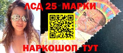 кристаллы Апшеронск