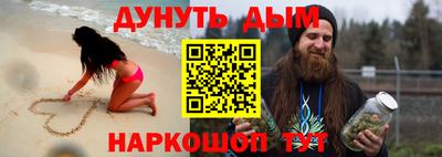 бутик Абакан