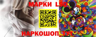 спайс Аргун