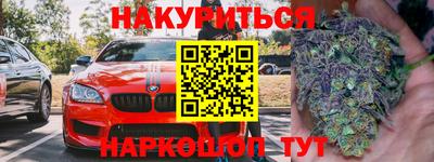 спайс Аргун