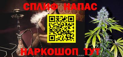 спайс Аргун