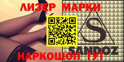 спайс Аргун