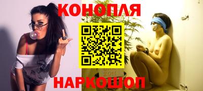 кристаллы Апшеронск