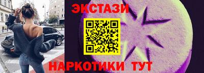 кристаллы Апшеронск