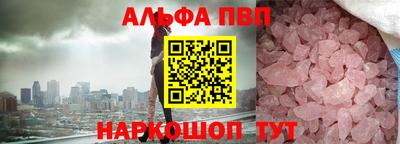 спайс Аргун