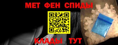 спайс Аргун