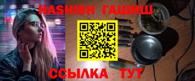 кристаллы Апшеронск