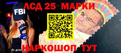 марки lsd Апрелевка