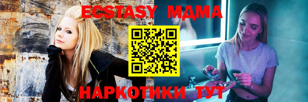 MDMA  Артём  МДМА VHQ  МДМА crystal 