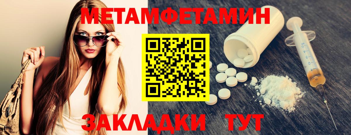 Метамфетамин Methamphetamine  Артём 