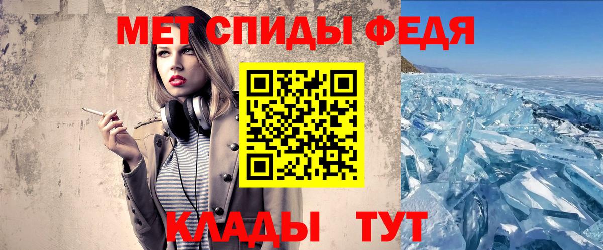 МЕТАМФЕТАМИН винт Артём